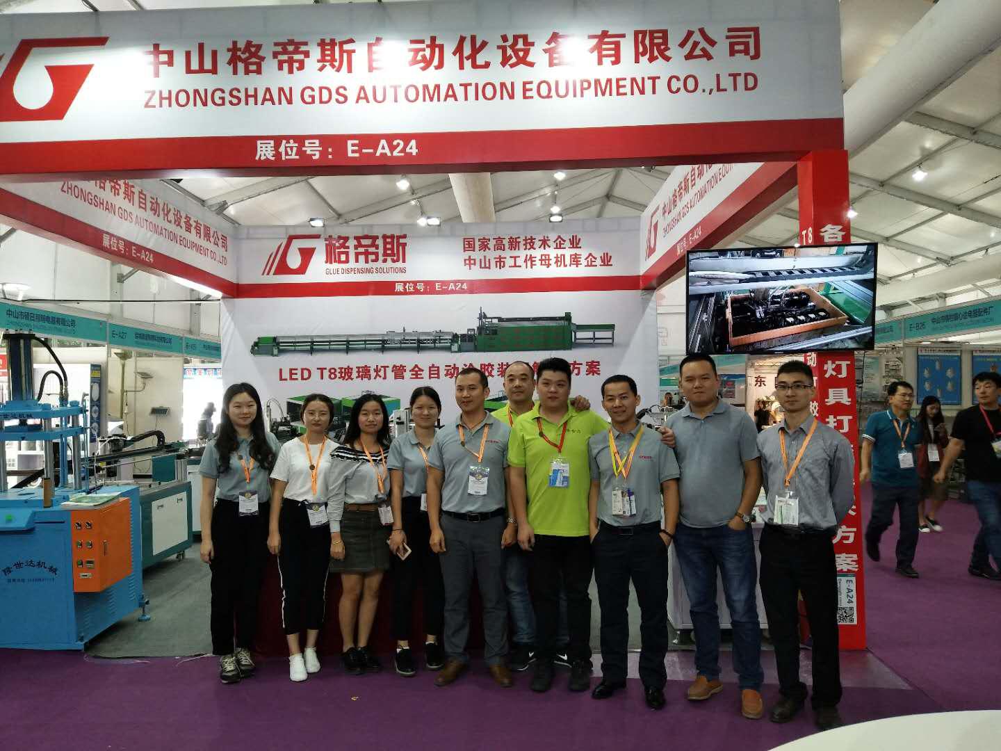 蘑菇TV下载安装官网机厂家