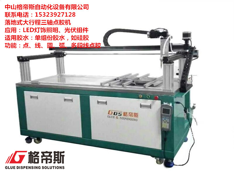 三轴蘑菇TV下载安装官网机